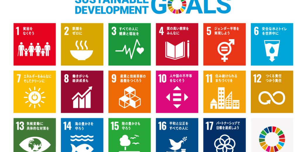 SDGs